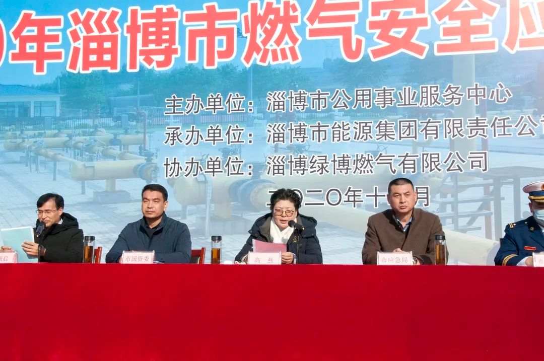 淄博市2020年燃?xì)獍踩珣?yīng)急搶險(xiǎn)演練成功舉辦(圖6)