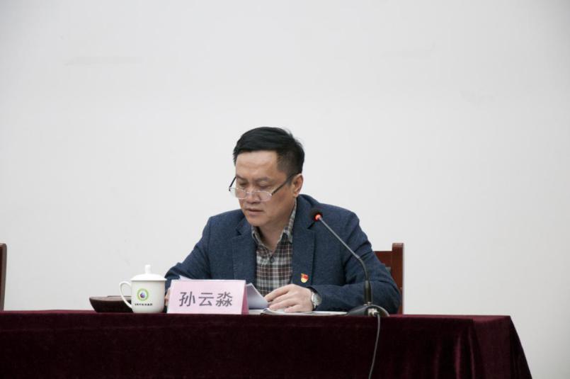 市能源集團(tuán)公司召開新任職中層干部集體談話會議(圖4)