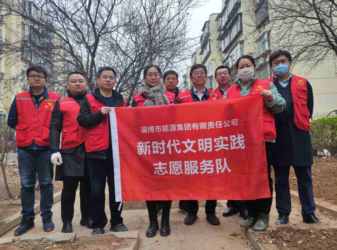 市能源集團(tuán)組織開展“植綠護(hù)綠”新時(shí)代文明實(shí)踐志愿服務(wù)活動(dòng)(圖1)