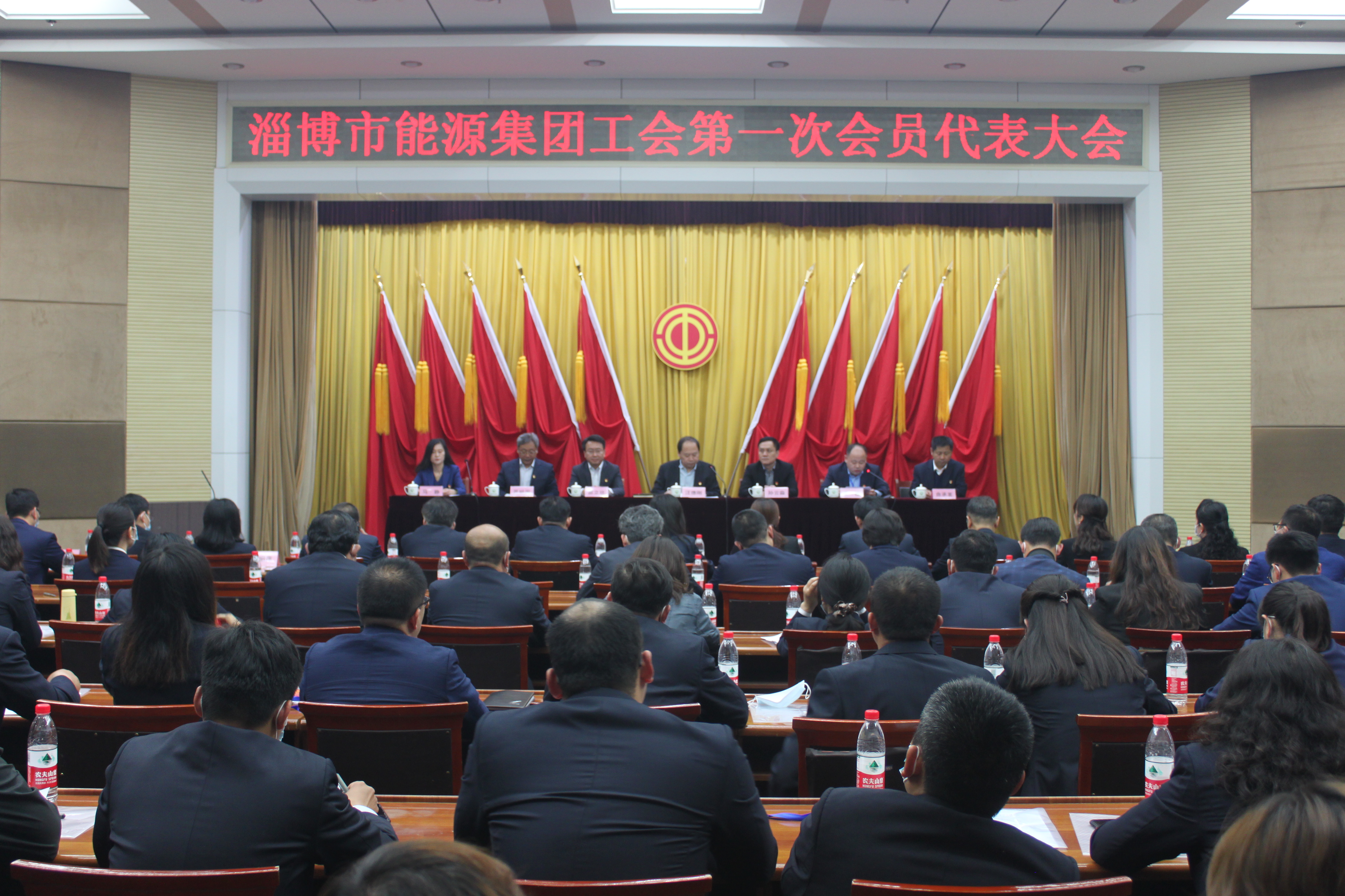 市能源集團(tuán)工會第一次會員代表大會 隆重召開(圖1)