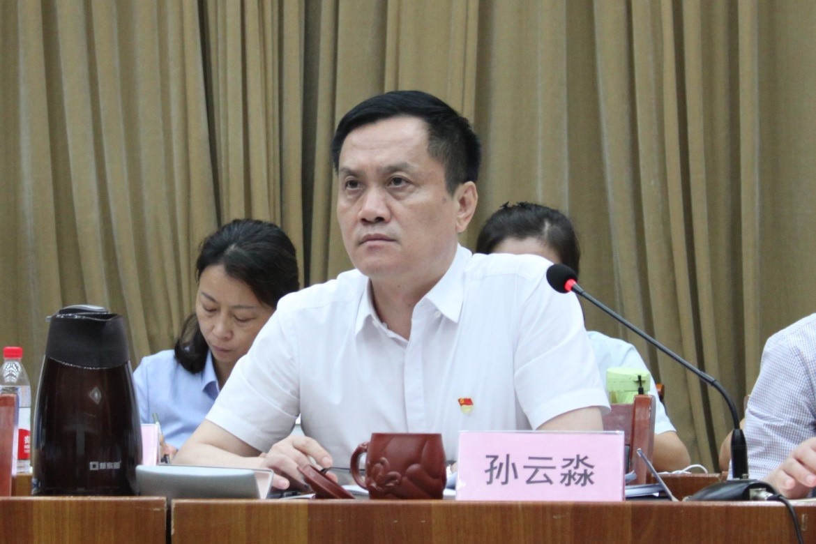 市能源集團(tuán)組織召開上半年經(jīng)濟(jì)運(yùn)行分析會暨安全工作調(diào)度會(圖3)