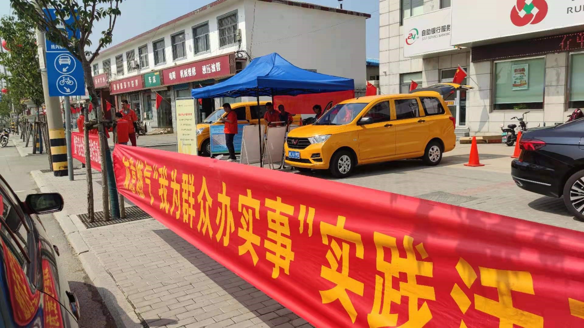 設(shè)立流動(dòng)式營(yíng)業(yè)廳 打通服務(wù)到家之路(圖1)