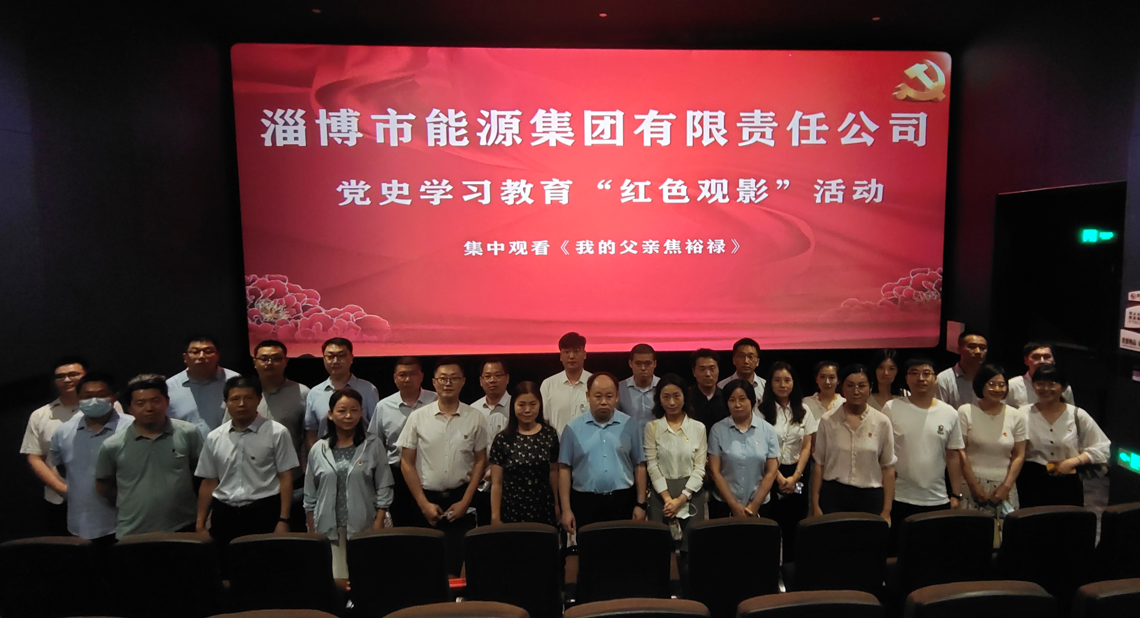 市能源集團(tuán)組織開展“傳承紅色基因 賡續(xù)精神血脈”現(xiàn)場(chǎng)教育活動(dòng)(圖3)