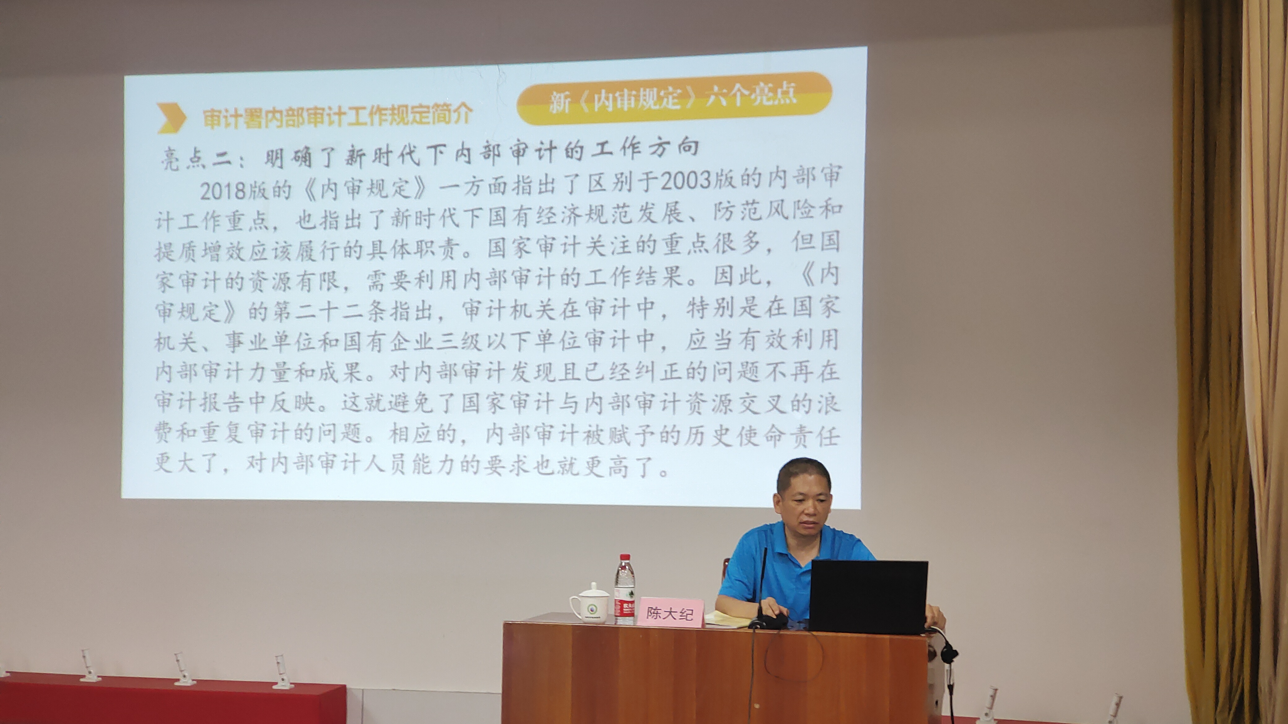 學(xué)“七一”講話(huà)精神 建高素質(zhì)人才隊(duì)伍(圖3)