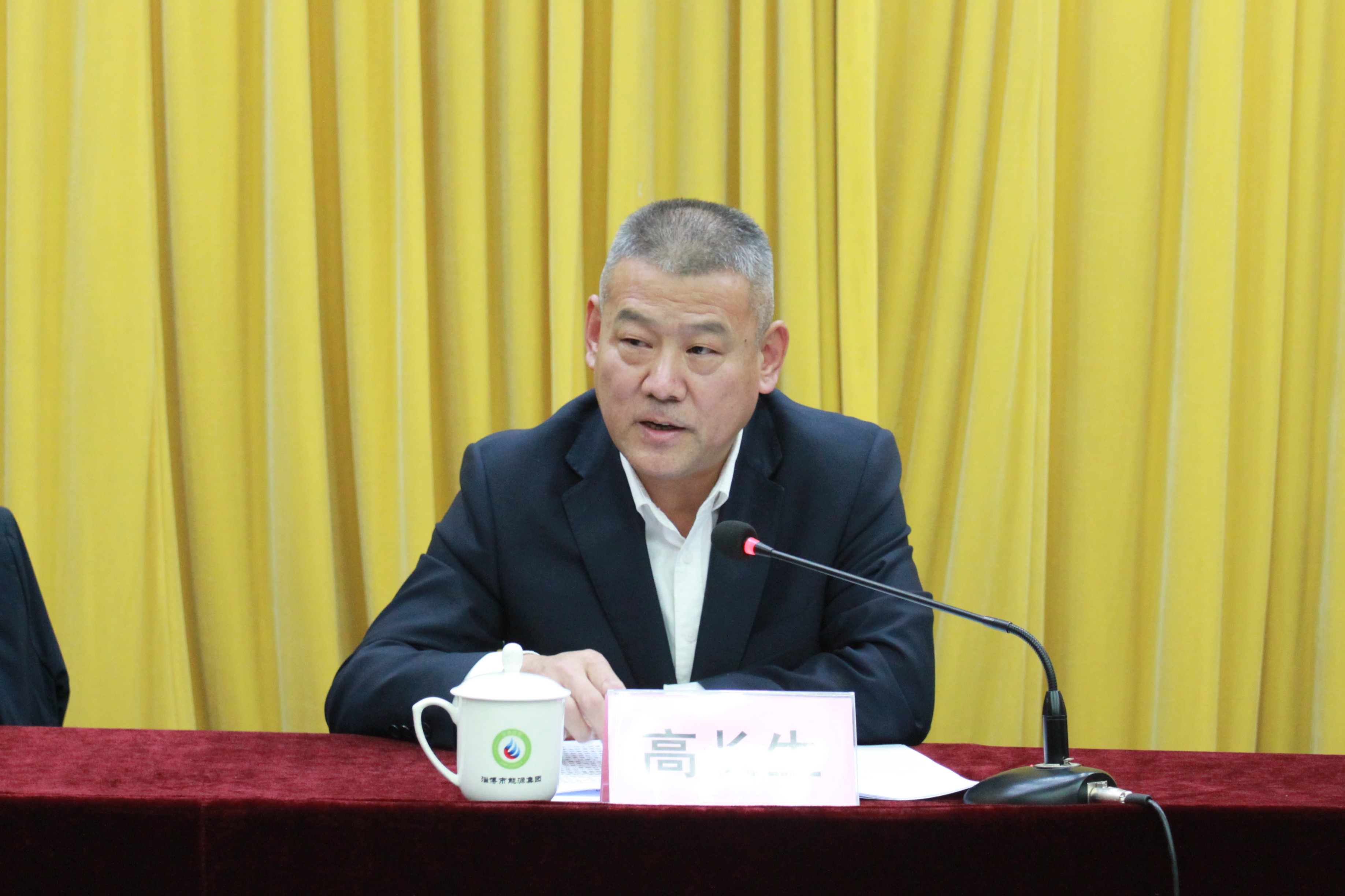 市委第一巡察組巡察淄博市能源集團(tuán)黨委進(jìn)駐動員會召開(圖2)