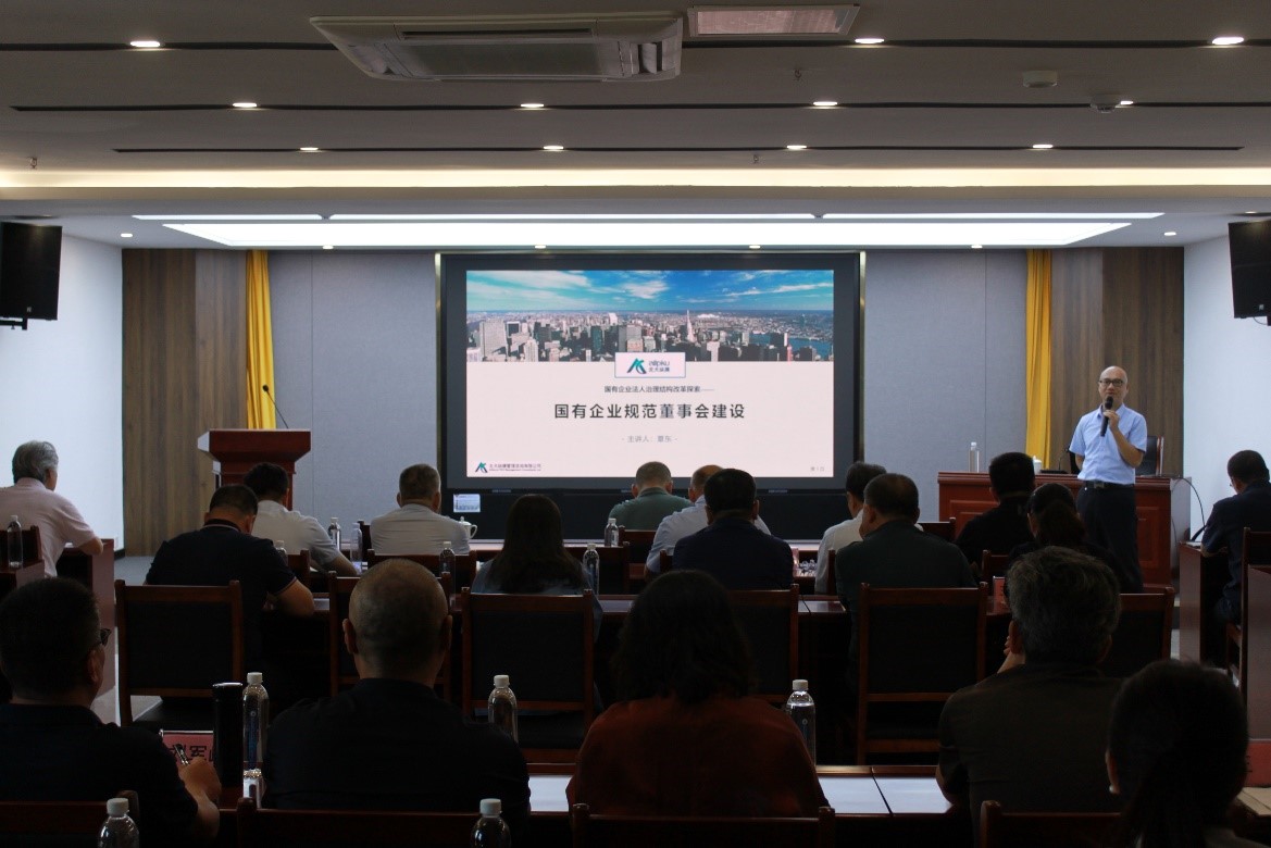 固本強(qiáng)基提素質(zhì) 賦能添力促發(fā)展(圖1)
