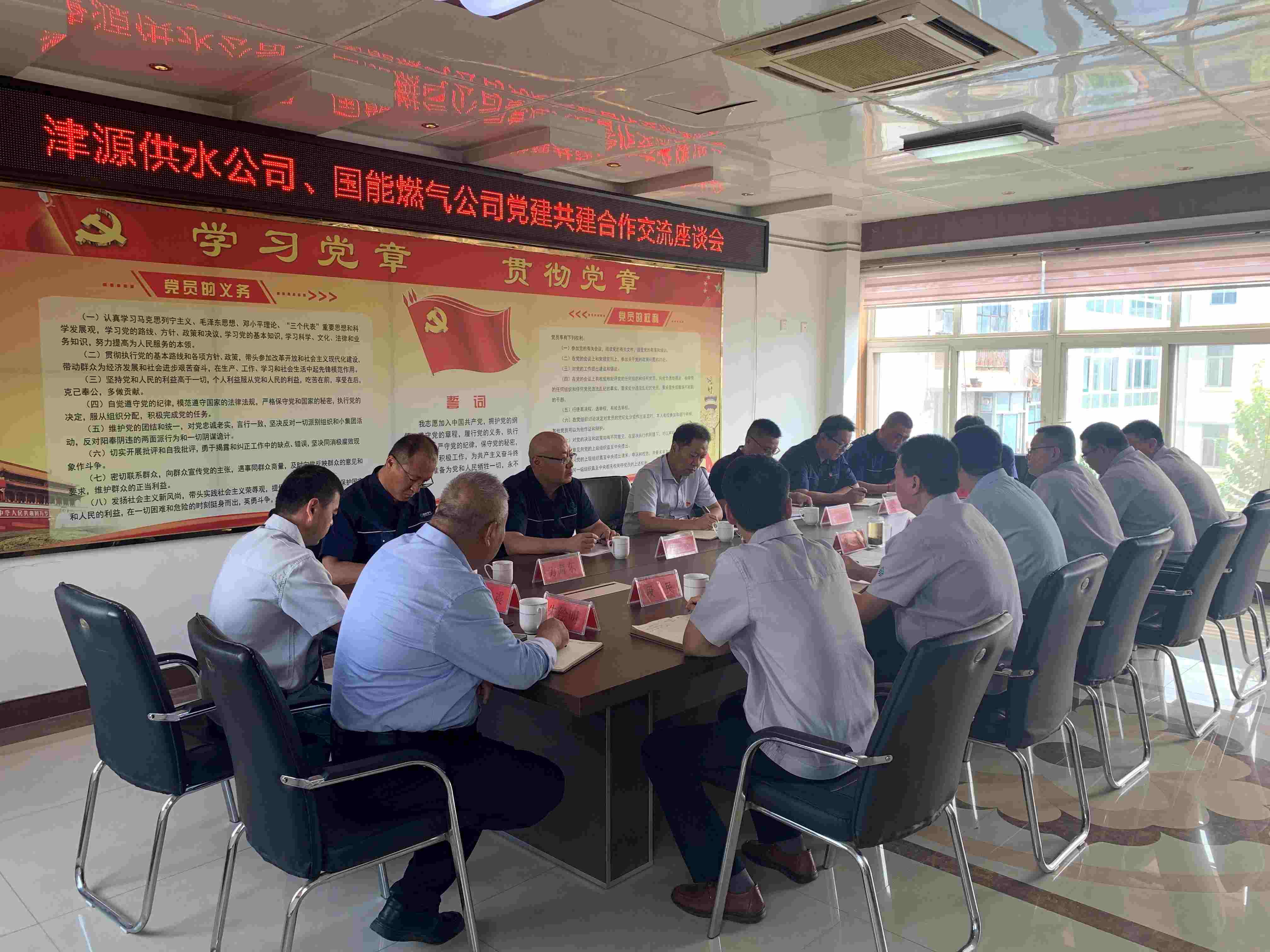 黨建共建強引領(lǐng) 互學互鑒惠民生(圖1)