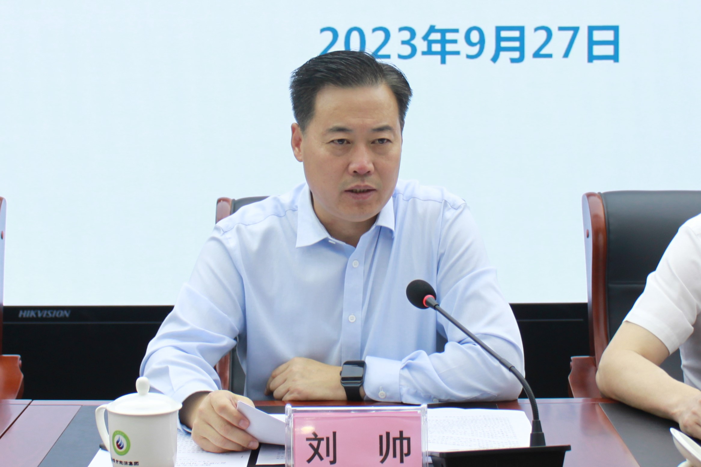 市能源集團(tuán)組織召開(kāi)安全生產(chǎn)專題工作會(huì)議(圖2)