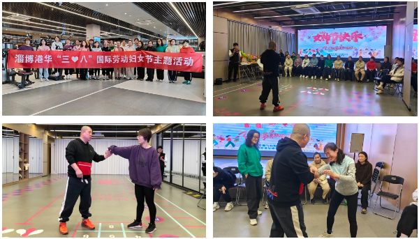 與美麗為伴 綻巾幗芳華——市能源集團(tuán)舉辦“三八”婦女節(jié)主題活動(圖5)