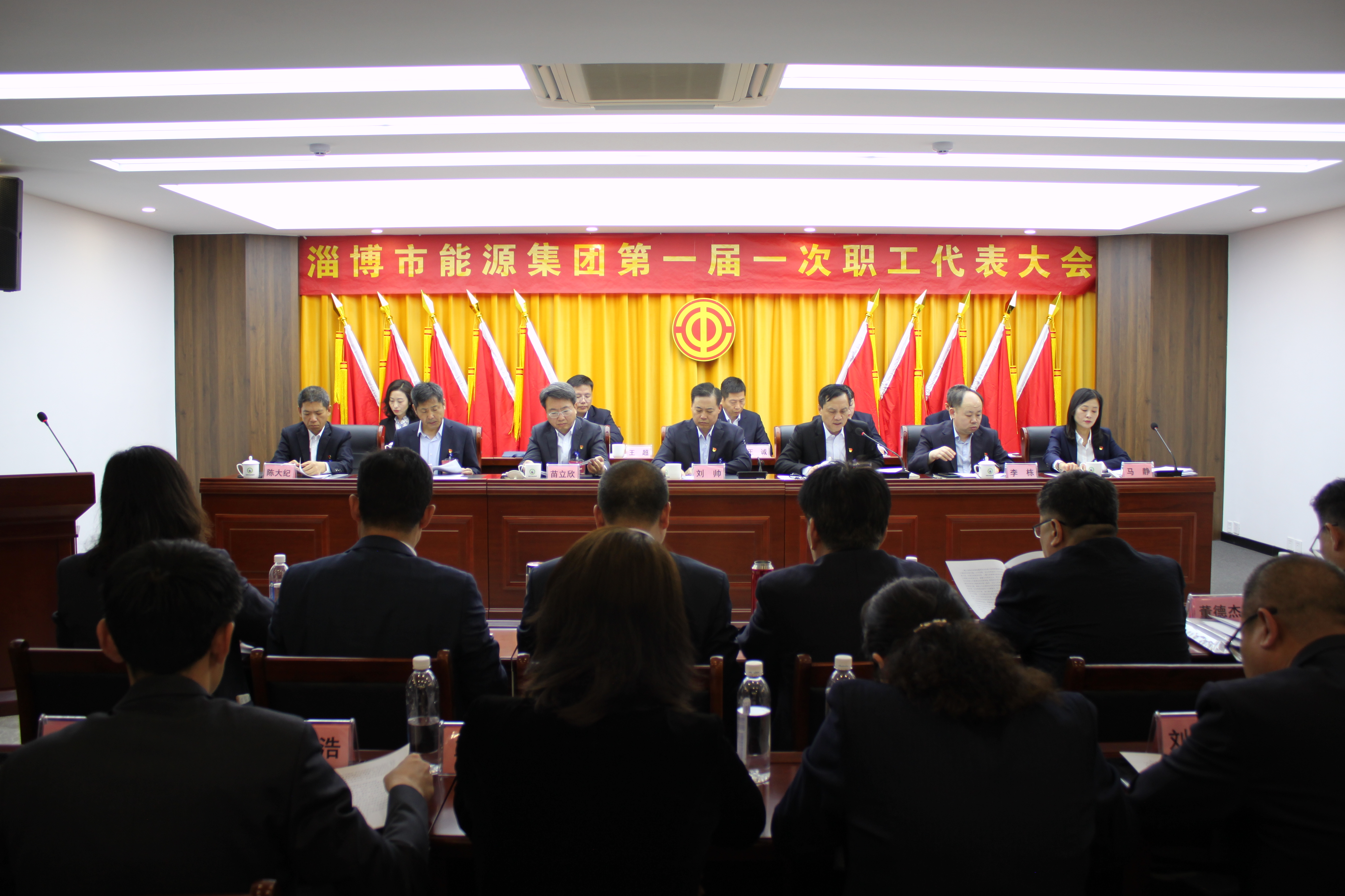淄博市能源集團(tuán)工會(huì)第一屆二次會(huì)員代表大會(huì)暨第一屆一次職工代表大會(huì)勝利召開(kāi)(圖2)