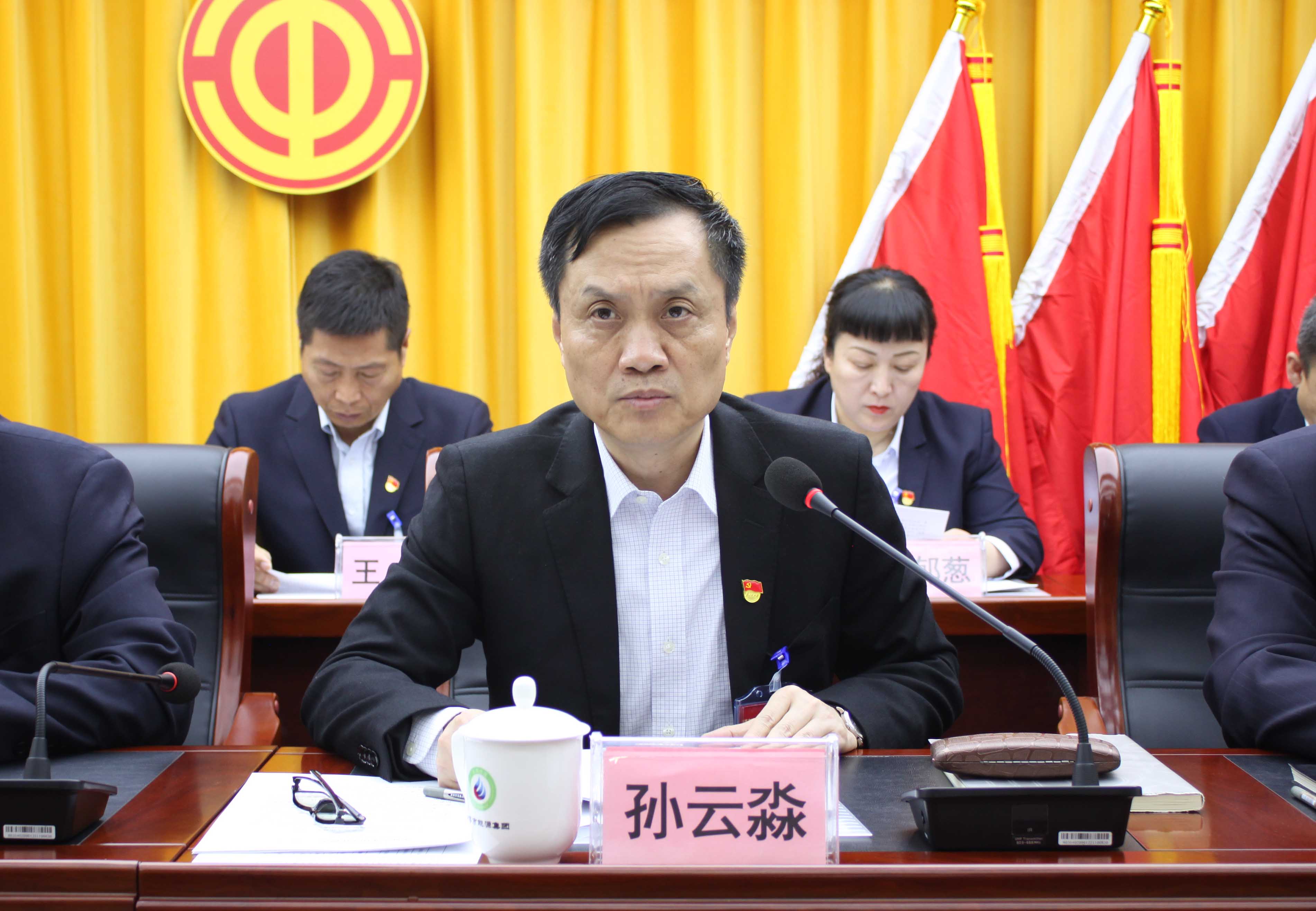 淄博市能源集團(tuán)工會(huì)第一屆二次會(huì)員代表大會(huì)暨第一屆一次職工代表大會(huì)勝利召開(kāi)(圖3)