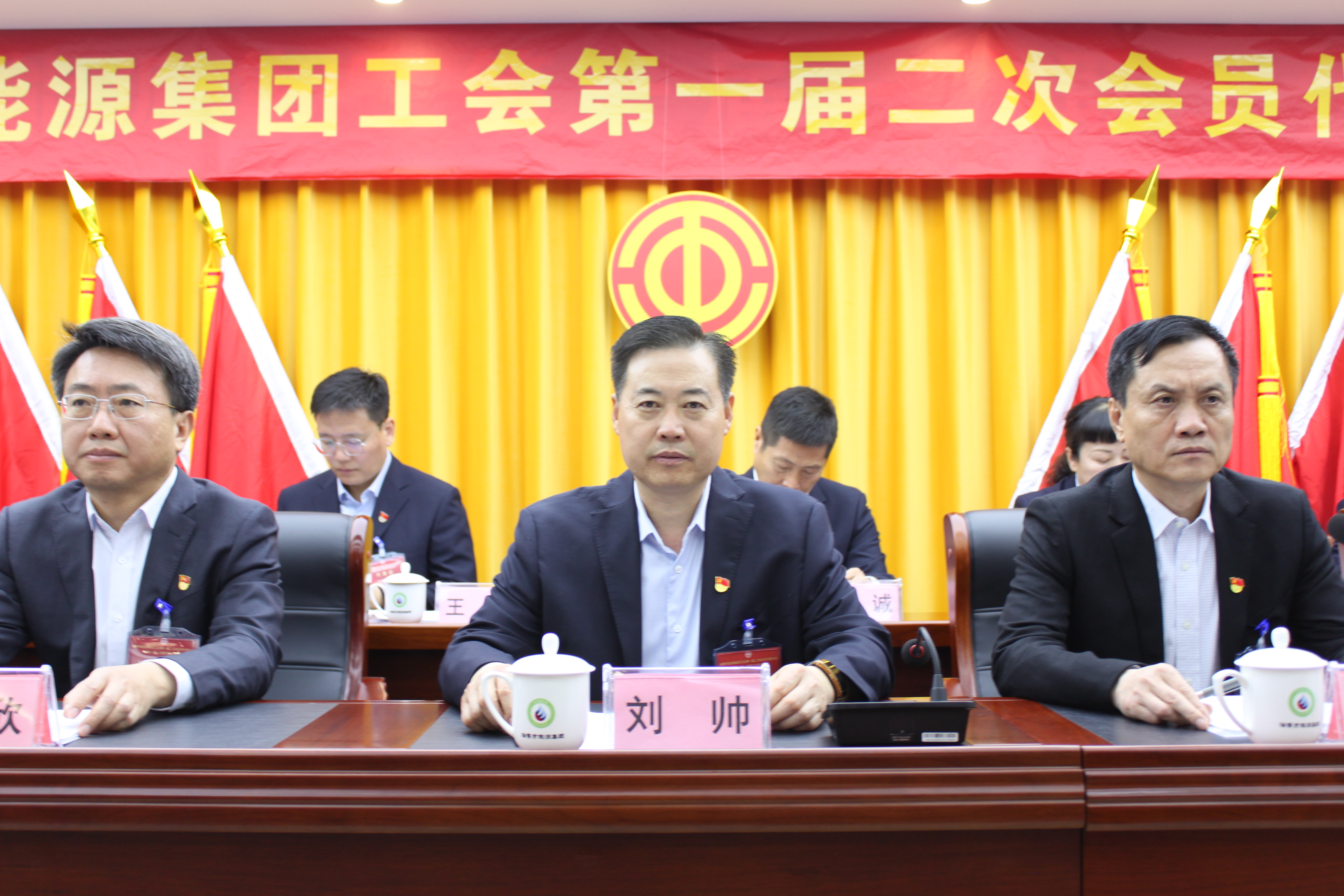 淄博市能源集團(tuán)工會(huì)第一屆二次會(huì)員代表大會(huì)暨第一屆一次職工代表大會(huì)勝利召開(kāi)(圖4)