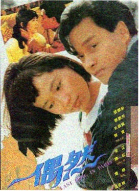 夏日的庭院