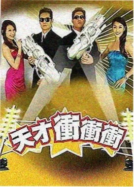 很高兴认识你