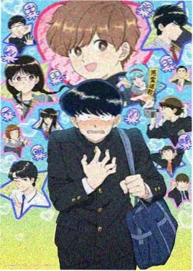 侧耳倾听