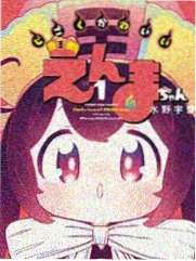 夏目友人帐