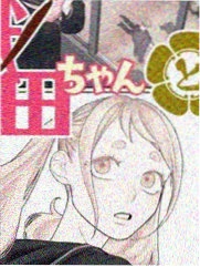 四叶妹妹