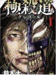 悠哉日常大王